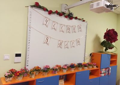 Празника на мама в ДГ "Детелина" 2024г. - ДГ Детелина - Строево